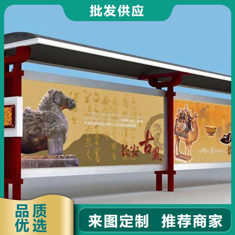 候车亭智能候车亭工厂采购