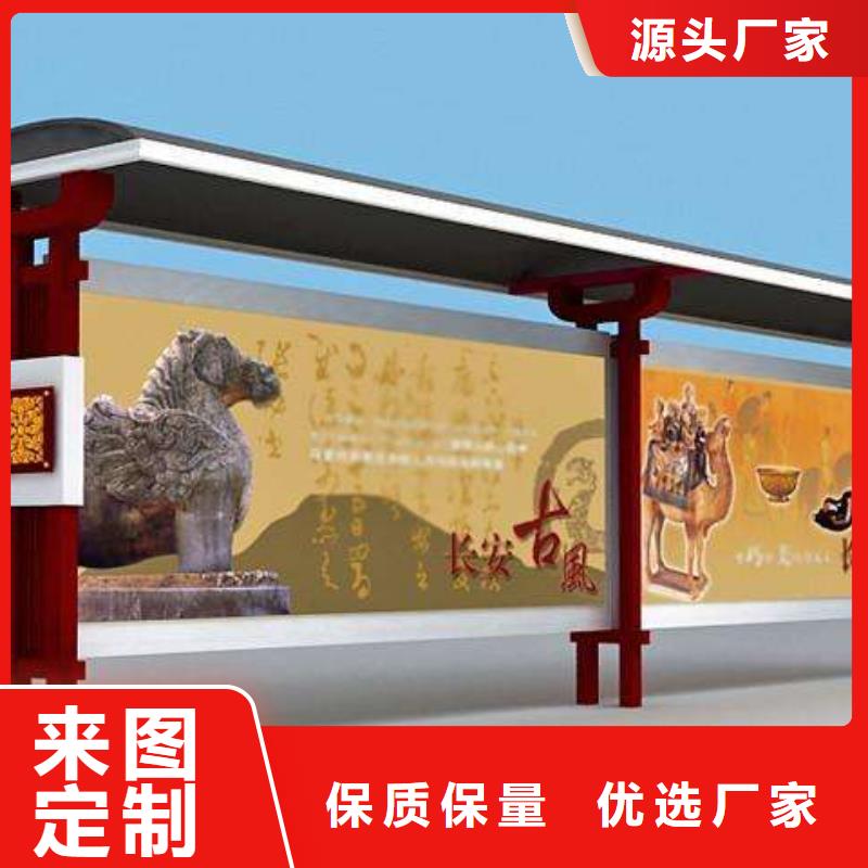 候车亭【滚动式阅报栏厂家】优良材质