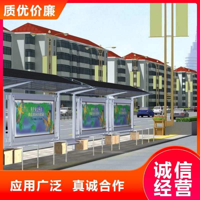 简约候车亭批发价