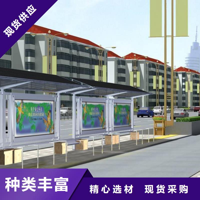 太阳能候车亭来图定制