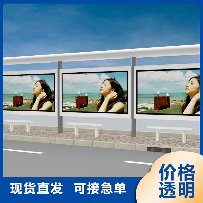 【候车亭】可移动垃圾箱厂家直营
