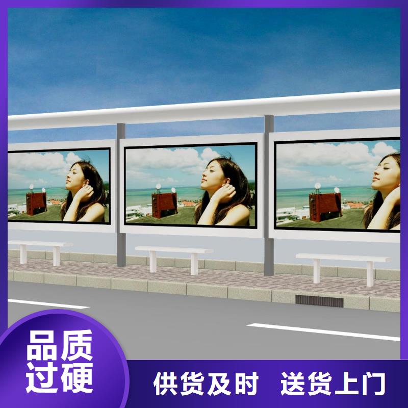 候车亭智能候车亭今日价格