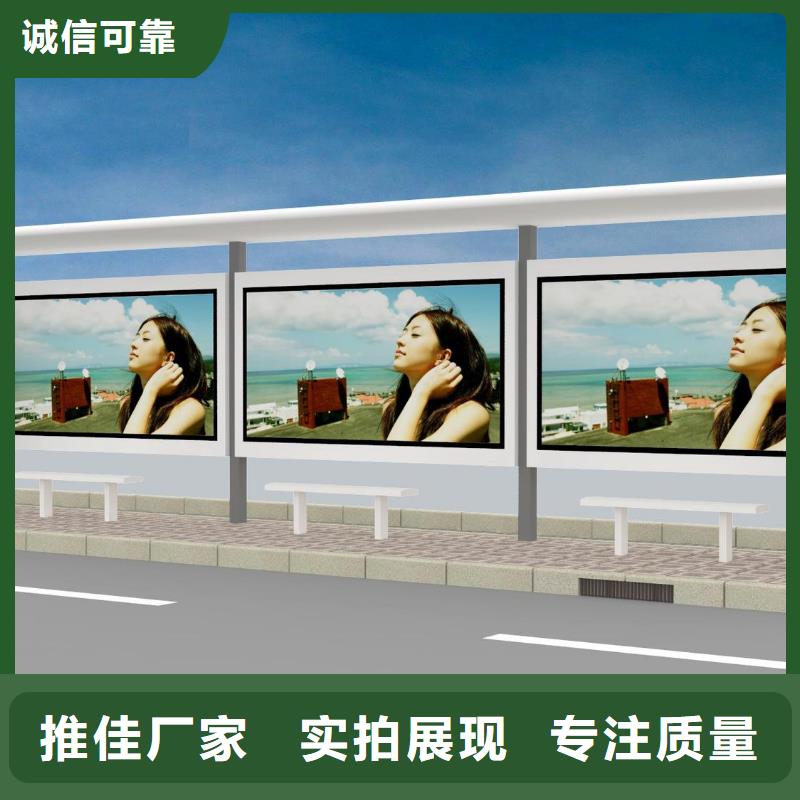 智能候车亭来图定制