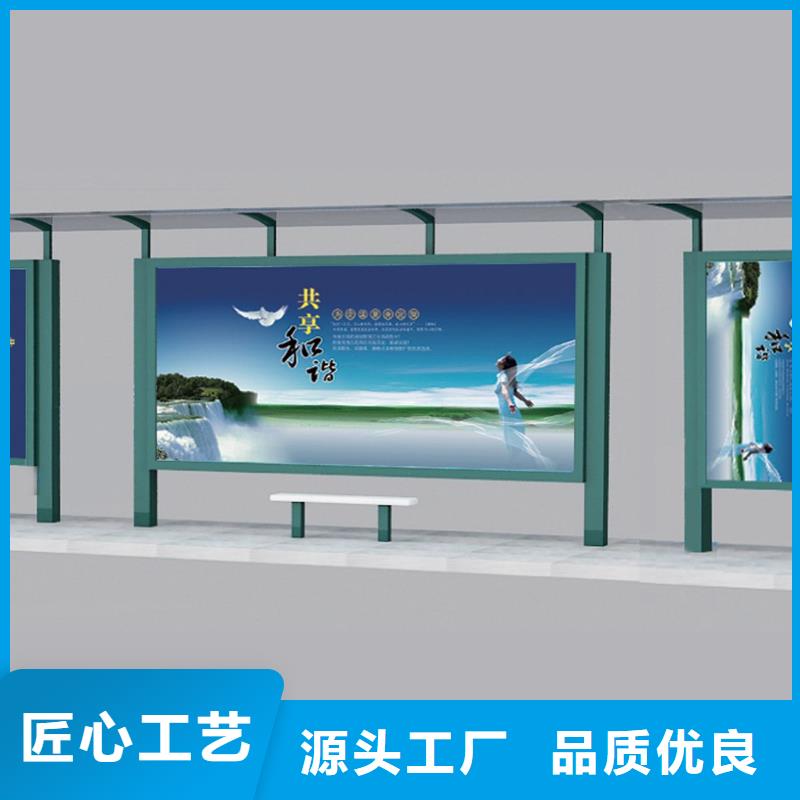 【候车亭,太阳能环保垃圾箱重信誉厂家】