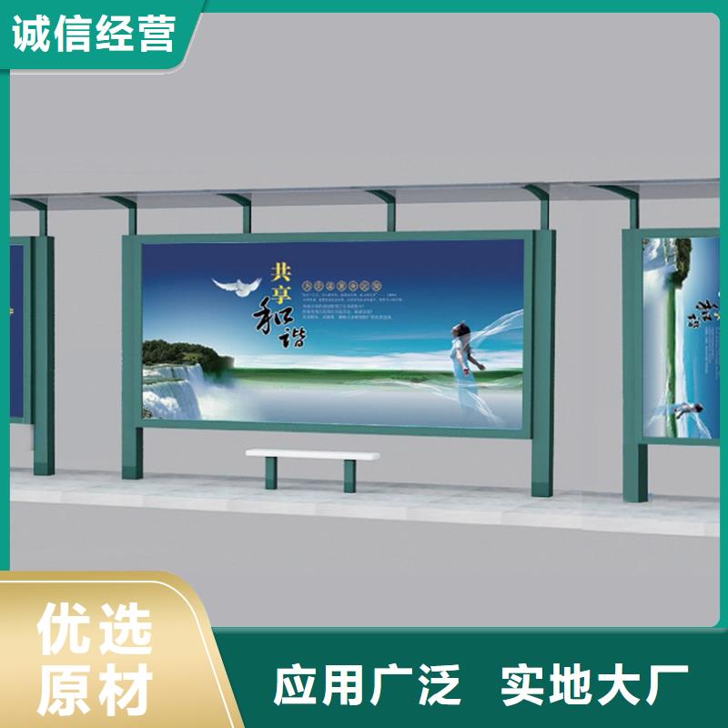 太阳能候车亭厂家
