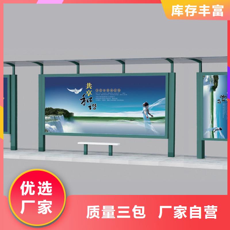 智能候车亭品质放心