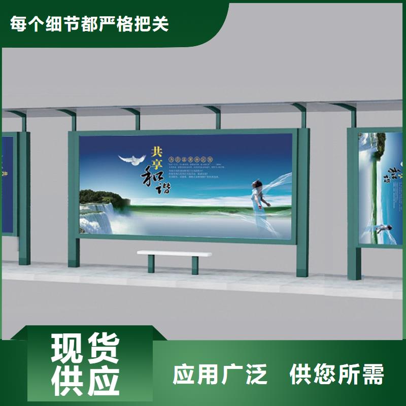 现代候车亭直供厂家