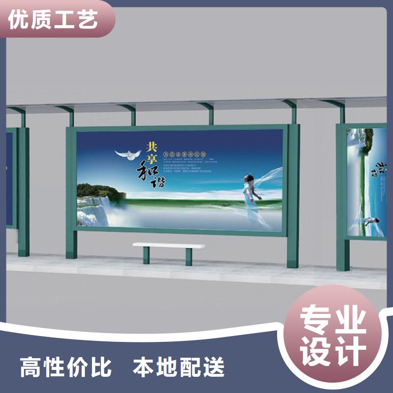 乡村候车亭源头好货