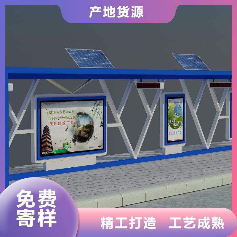 智慧候车亭厂家直供