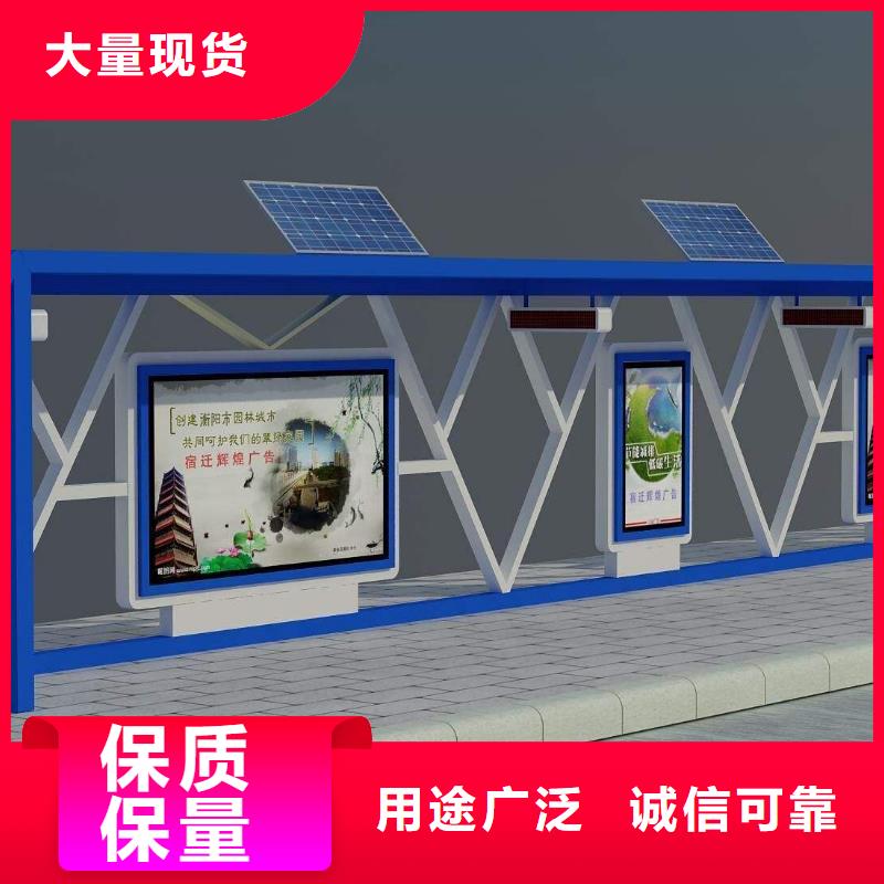 【候车亭】可移动垃圾箱厂家直营