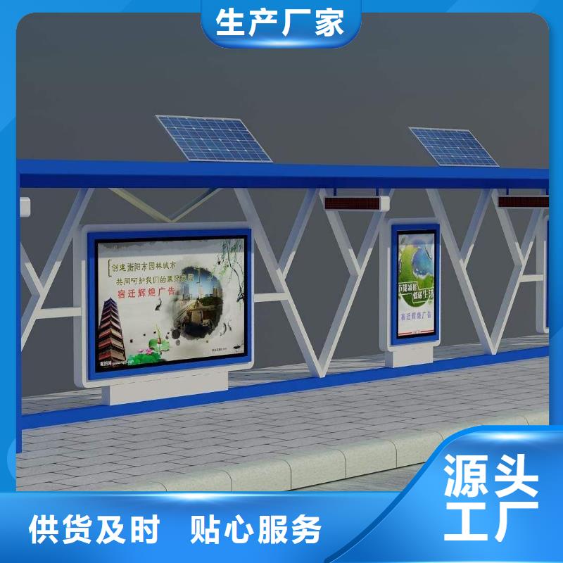 乡村候车亭全国配送