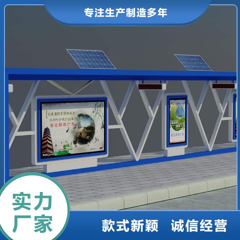 户外候车亭货源充足