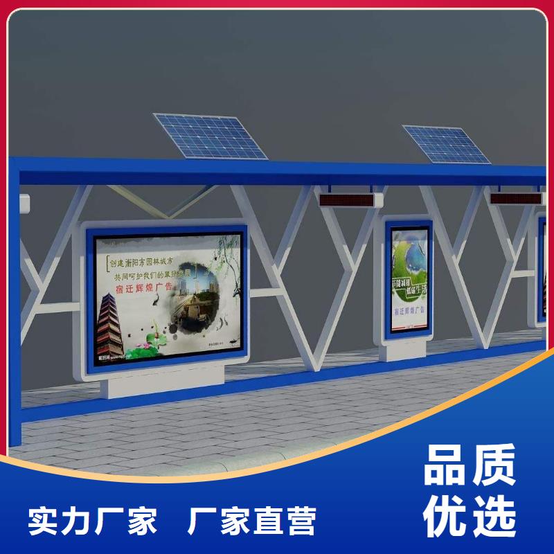 智能候车亭发货及时