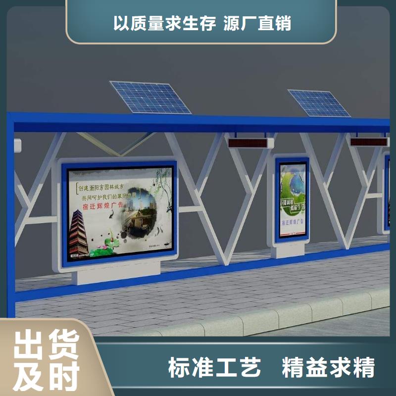 候车亭垃圾分类房细节决定品质