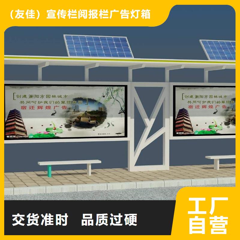 户外候车亭厂家