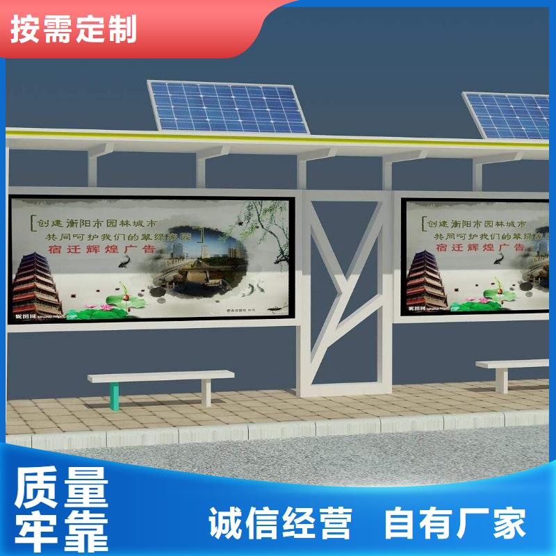智能候车亭发货快