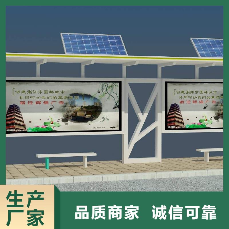 现代候车亭发货快