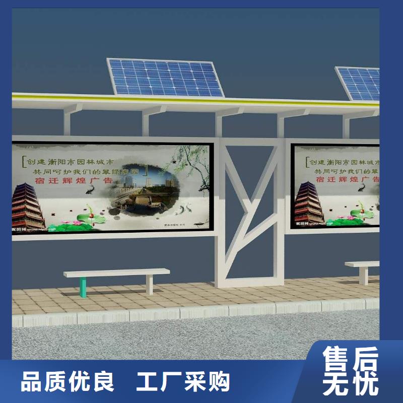 乡村候车亭全国配送