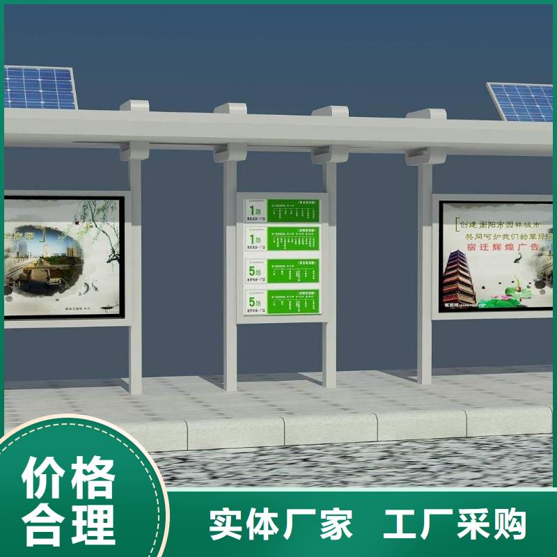 户外候车亭厂家