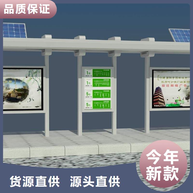 太阳能候车亭口碑好