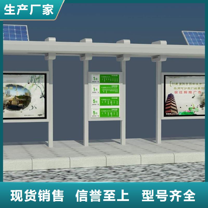 不锈钢候车亭价格合理
