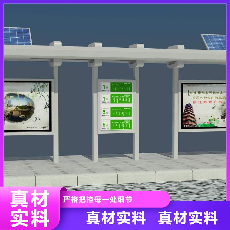 不锈钢候车亭价格
