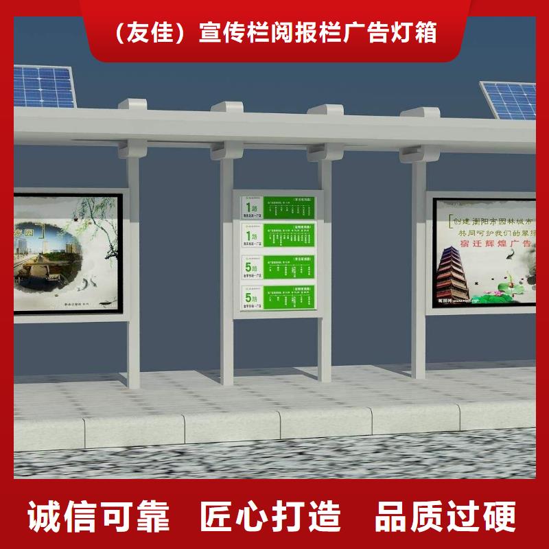 简约候车亭厂家直供
