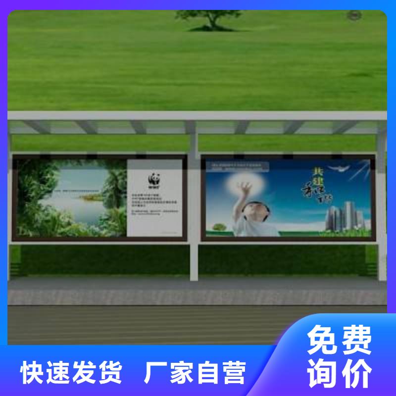 不锈钢候车亭价格