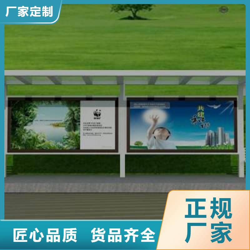 智能候车亭质量优