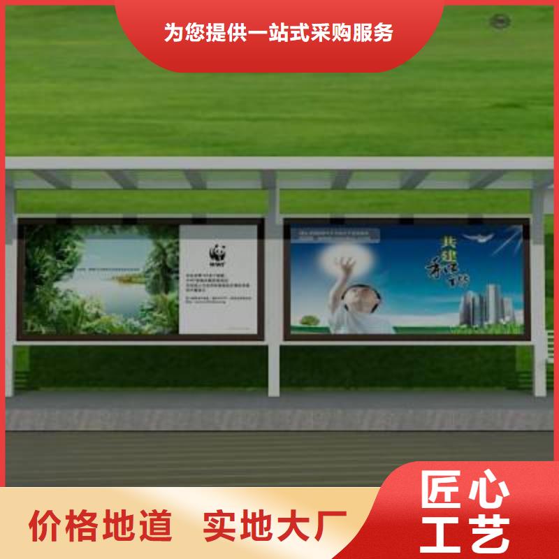 候车亭户外广告牌厂家产品优良