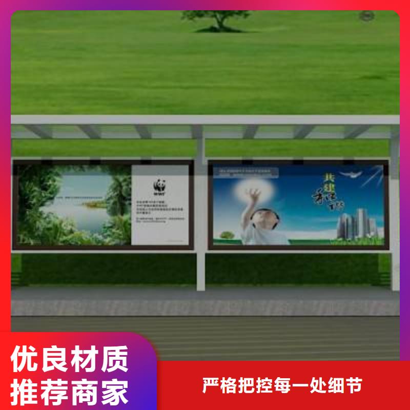 候车亭【滚动式阅报栏厂家】优良材质
