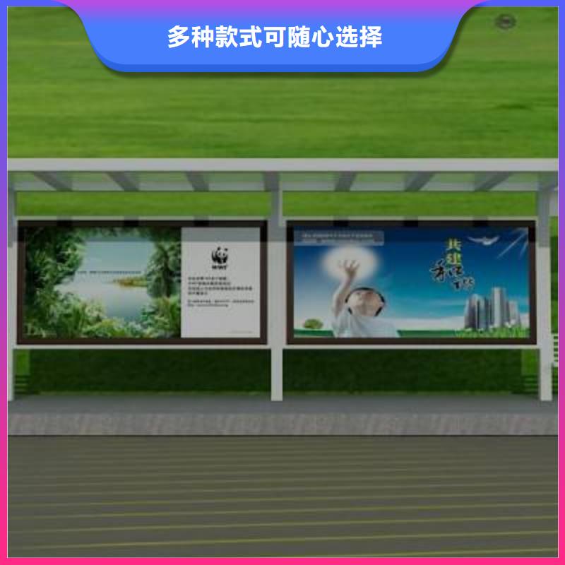 不锈钢候车亭可定制