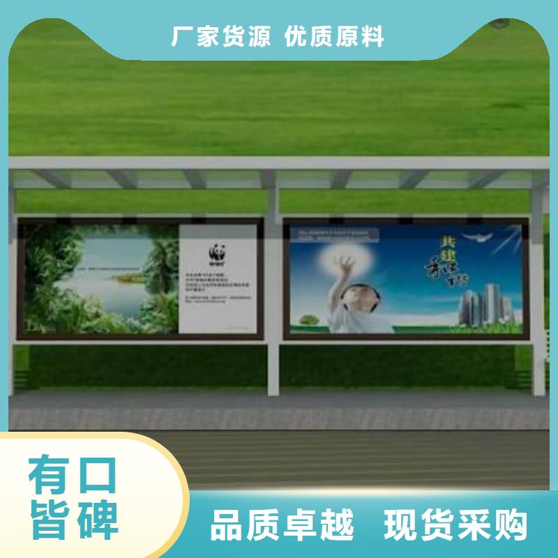 不锈钢候车亭直供厂家
