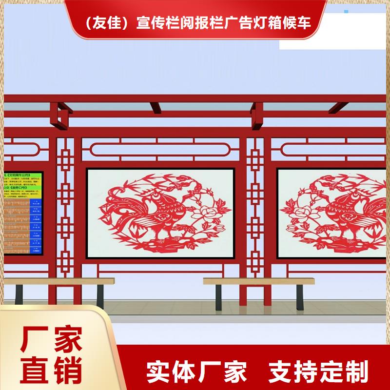 现代候车亭来图定制