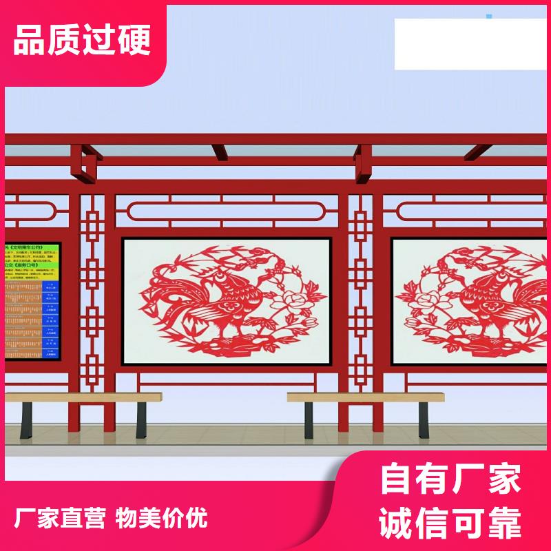 户外候车亭货源充足