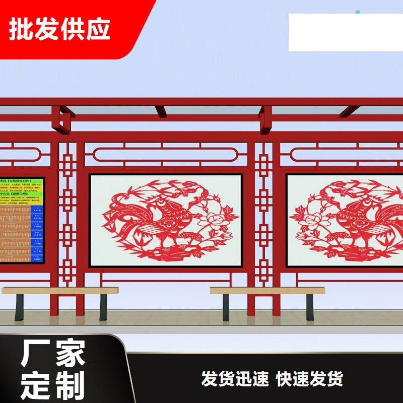 不锈钢候车亭可定制