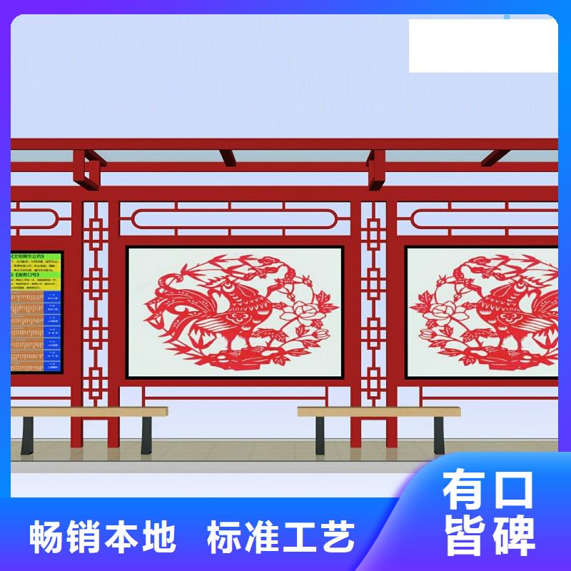 乡村候车亭发货快