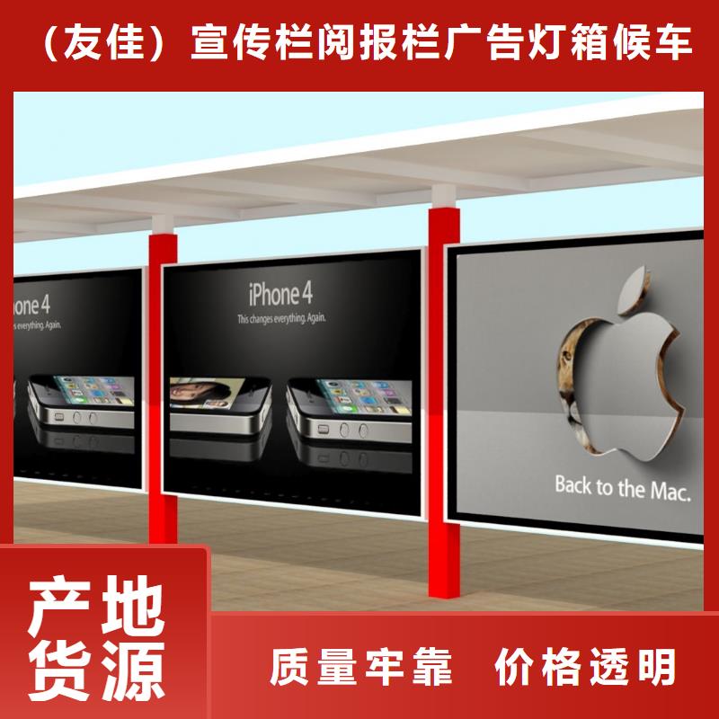 户外候车亭厂家