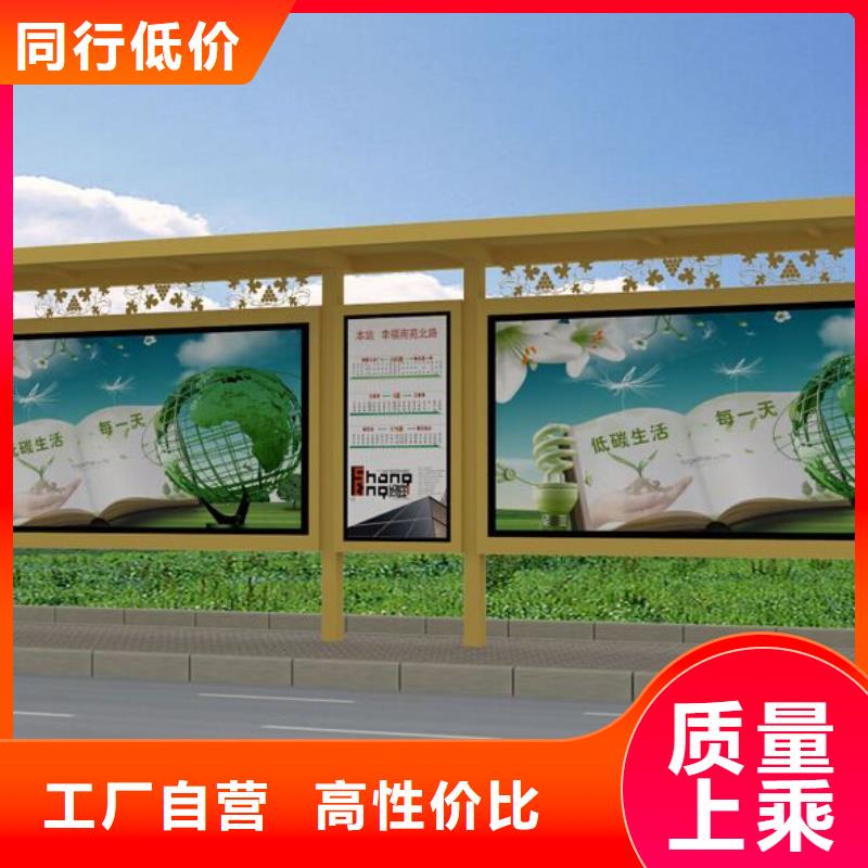 候车亭,智能垃圾分类箱品质信得过