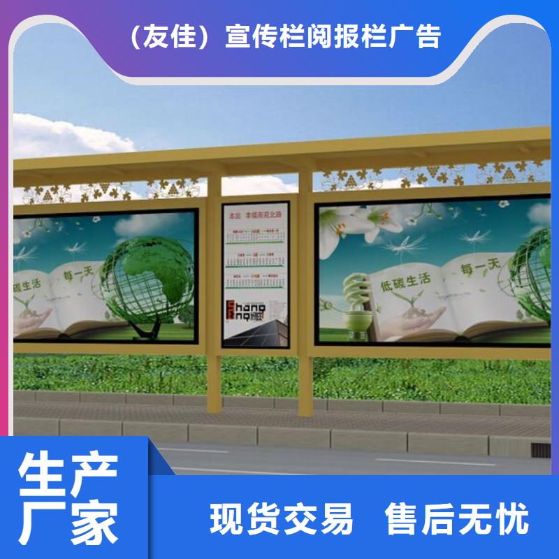 不锈钢候车亭口碑好