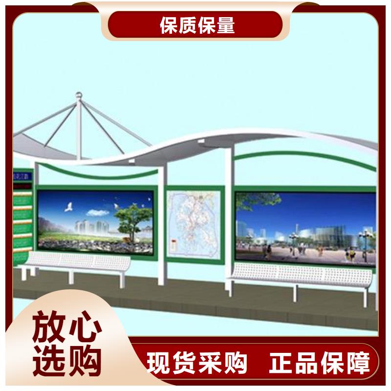 户外候车亭货源充足