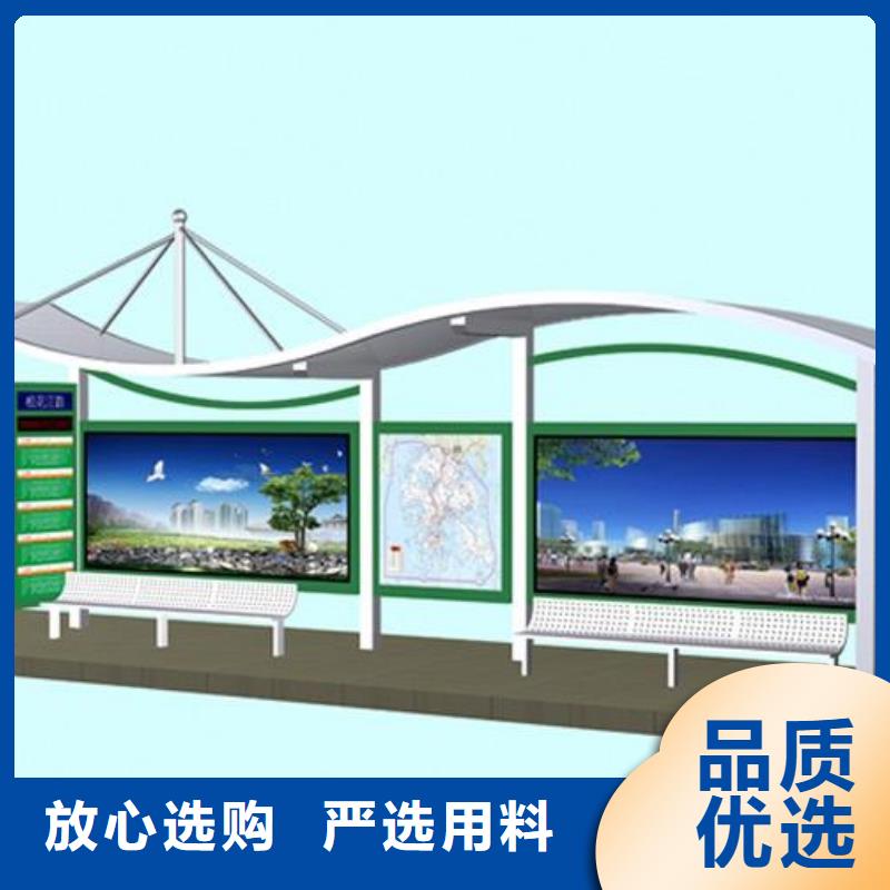 太阳能候车亭来图定制