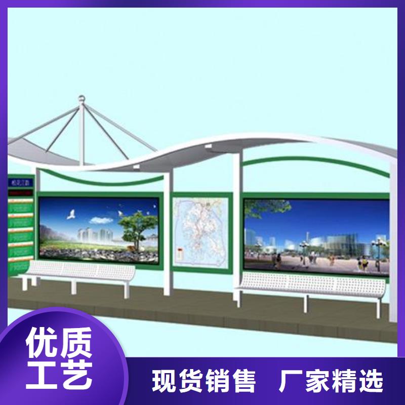 户外候车亭发货及时