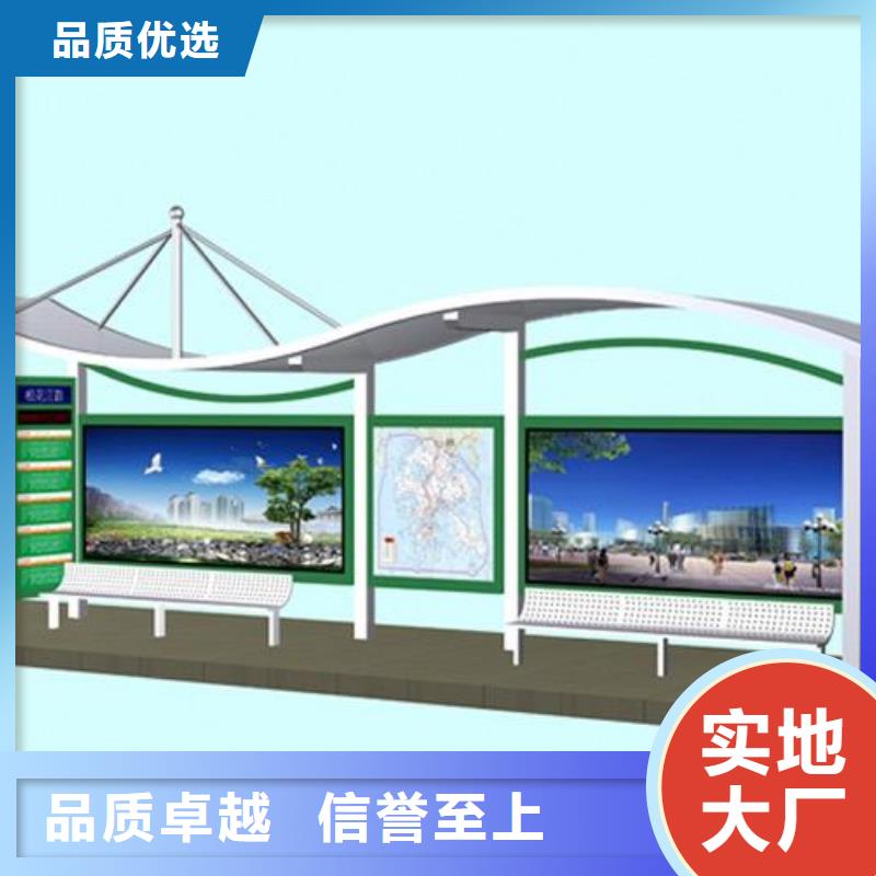 候车亭-价值观标牌生产厂家用心做产品