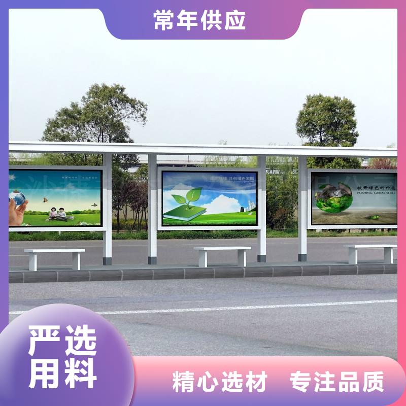 候车亭指路牌灯箱厂家直销放心