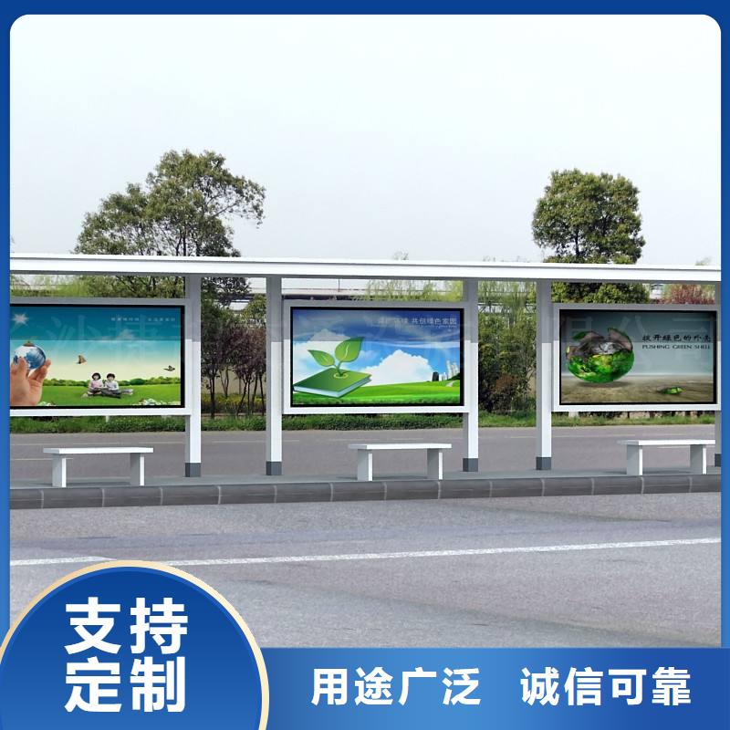 智慧候车亭口碑好