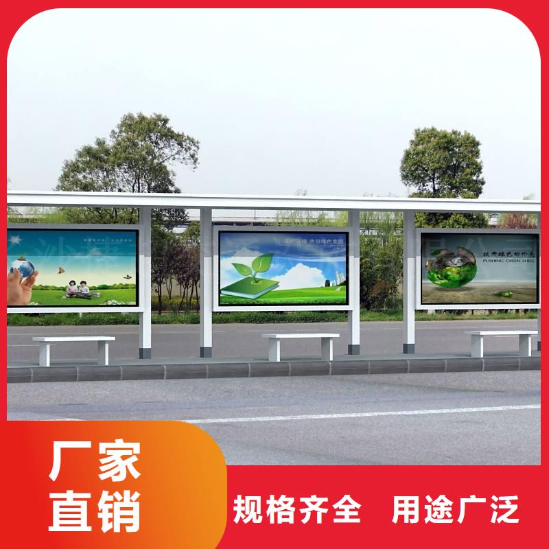 现代候车亭直供厂家