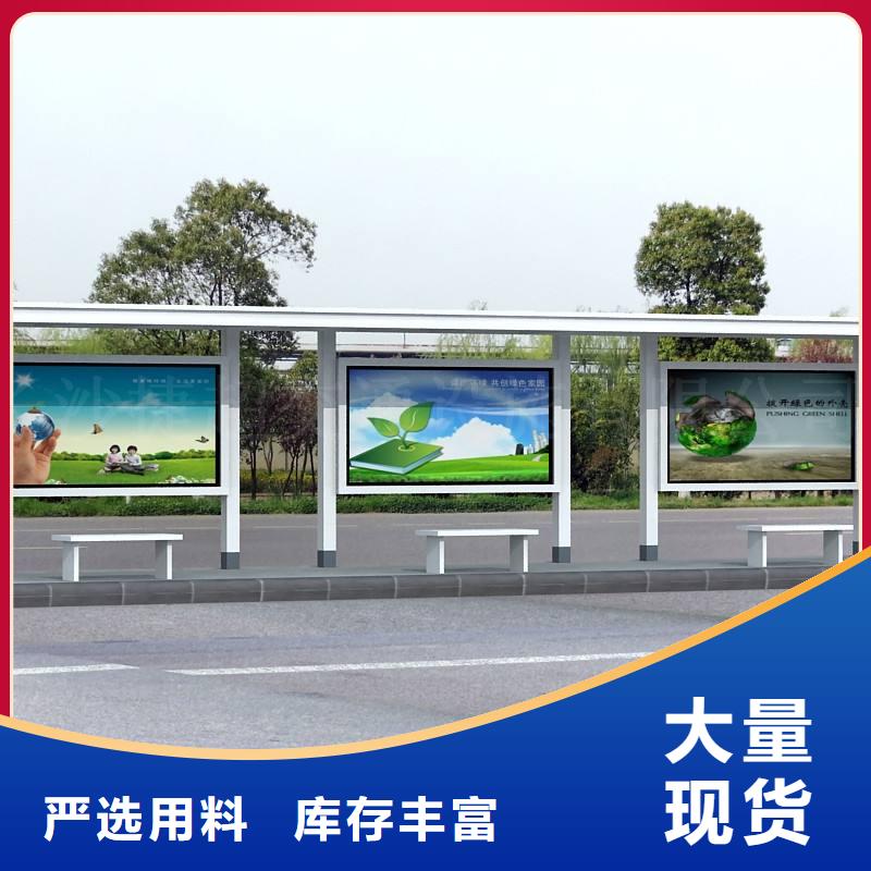 候车亭,太阳能候车亭厂家自营