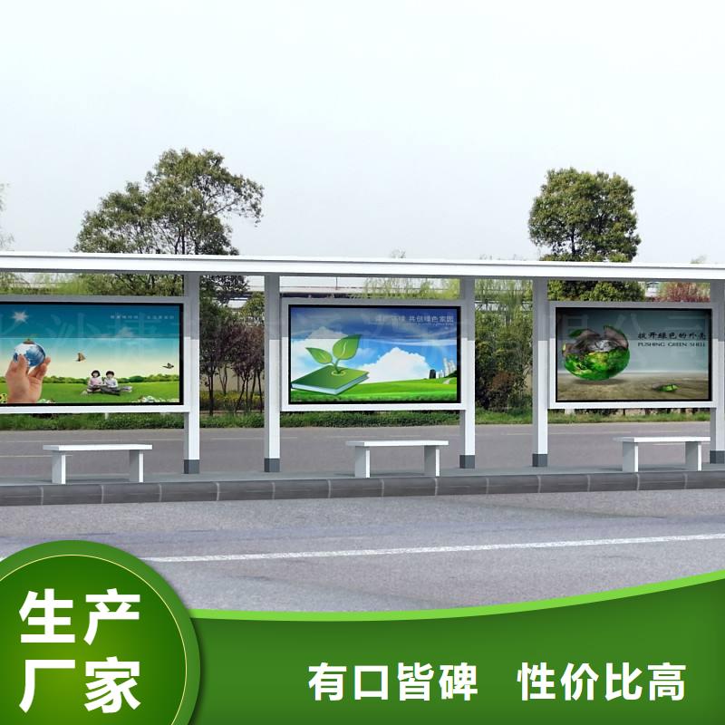 不锈钢候车亭性价比高