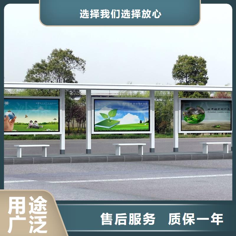 简约候车亭批发价